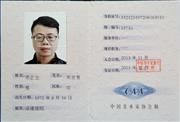 中国美术家协会会员证