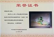 油画作品《白菜》-被福州市鼓楼区委宣传部收藏