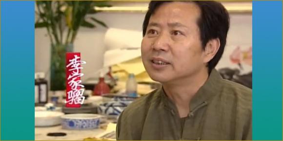 天下安徽人－李家骝