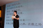 江苏省音协副主席杨丽娟女士朗诵尹石诗词《威尼斯的徘徊》