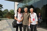 与著名画家刘国辉先生和赵振川先生在北京钓鱼台国宾馆