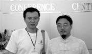 王献乐与中国书画艺术委员会副主席在北京九华山庄国际会议厅