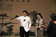 中国美术馆展览研讨会2014年10月11日下午3点半