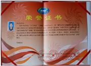 聚焦AEPC亚太峰会公益书法专场拍卖会-中国最具影响力的慈善书法艺术家