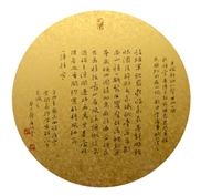 《辛弃疾诗》一