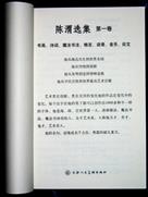 天津人民美术出版社