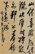 行草担当诗