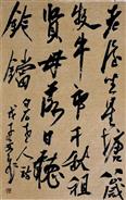 经典写意系列之齐白石
