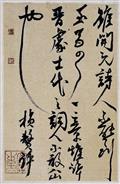 经典写意系列之杨维桢