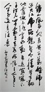 毛泽东诗词 《七律·人民解放军占领南京》