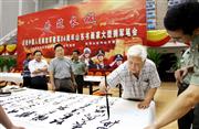 山东书画家在济南军区举行大型拥军书画笔会