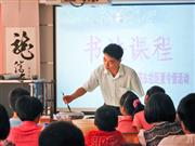 2011年夏令营为溪东社区青少年培训书法，及安全，励志课程
