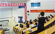 2013年为华天涉外学院演讲用于克服困难的精神毅力及步入社会的创业教育培训