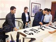 2014年有幸得到著名表演艺术家，唐国强先生题字“自强不息”