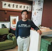 中国国家美术家协会上海分会副主席、山水画家彭全信