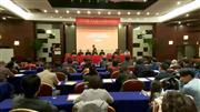 书法创作高级研修班在北京举行开班典礼