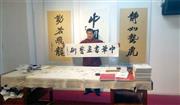 书法家李少青为《中华书画艺术》栏目题字祝贺