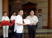 书法家徐庆华代表书画家接受上海文化发展基金会颁发的捐赠证书