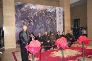 2007年中国美术馆“生长的风景”个展