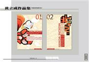 天籁之声系列-01-页面设计