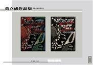 天籁之声系列-07-页面设计
