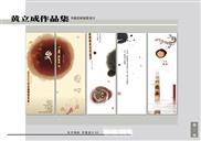 东方神韵系列-02-页面设计
