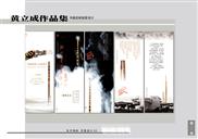 东方神韵系列-03-页面设计