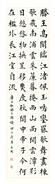 王勃滕王阁诗