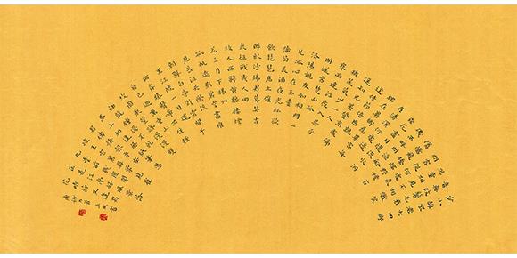 唐诗九首