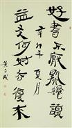好书不厌熟还读