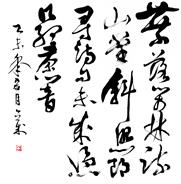清孔尚任题画诗