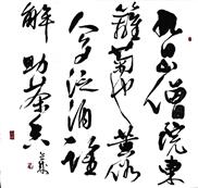 僧皎然诗九日与陆处士羽饮茶