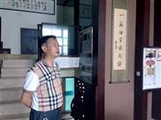 中国收藏协会理事丁建南来公司指导工作