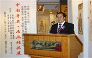 在中国书画精品展开幕式上保国安作为书法家代表讲话