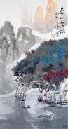 《象山云烟》