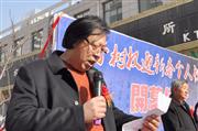 书画家于树权致欢迎词