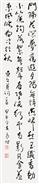 宋吴文英词《涴溪沙》