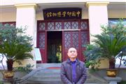 访中国印学博物馆