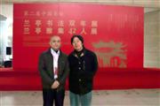 与白砥教授合影