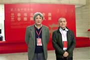 与刘恒先生合影
