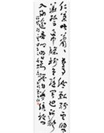 行草条幅《许浑诗一首》