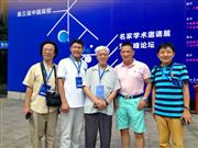 2015中国高校水彩名家学术邀请展与漆德琰教授、钟铃、周长亮、宋清等老师