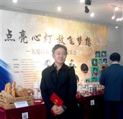2014年在北京参加“关爱盲童”大型公益活动，被授予爱心书画家荣誉称号