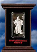 获奖奖品