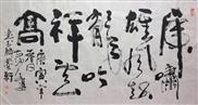 虎啸长风 2010年