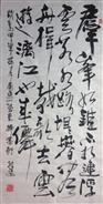 群峰如锥山水连 中堂  2016年