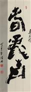 春风情