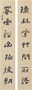 璚林花草问前语， 罨画溪山指后期