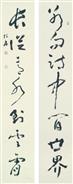 别向诗中开世界，长从意外到云霄
