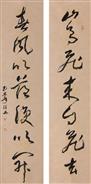 对联
